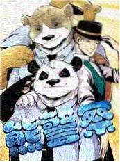 街头味觉地图 韩国美食真人秀海报