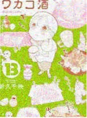 声音猎人 英国音乐竞演综艺海报