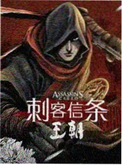 声音猎人榜单缩略图